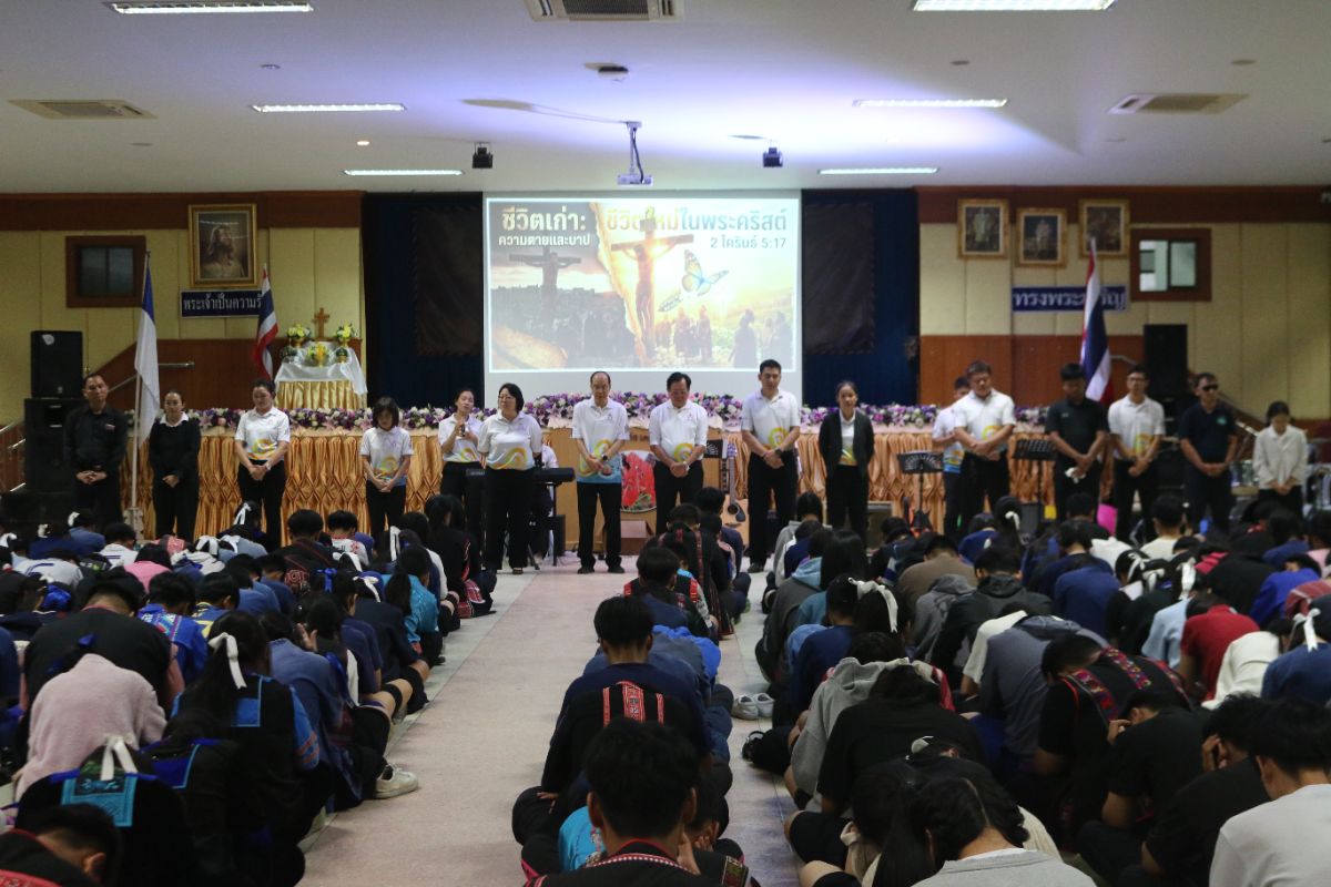 รูปกิจกรรม