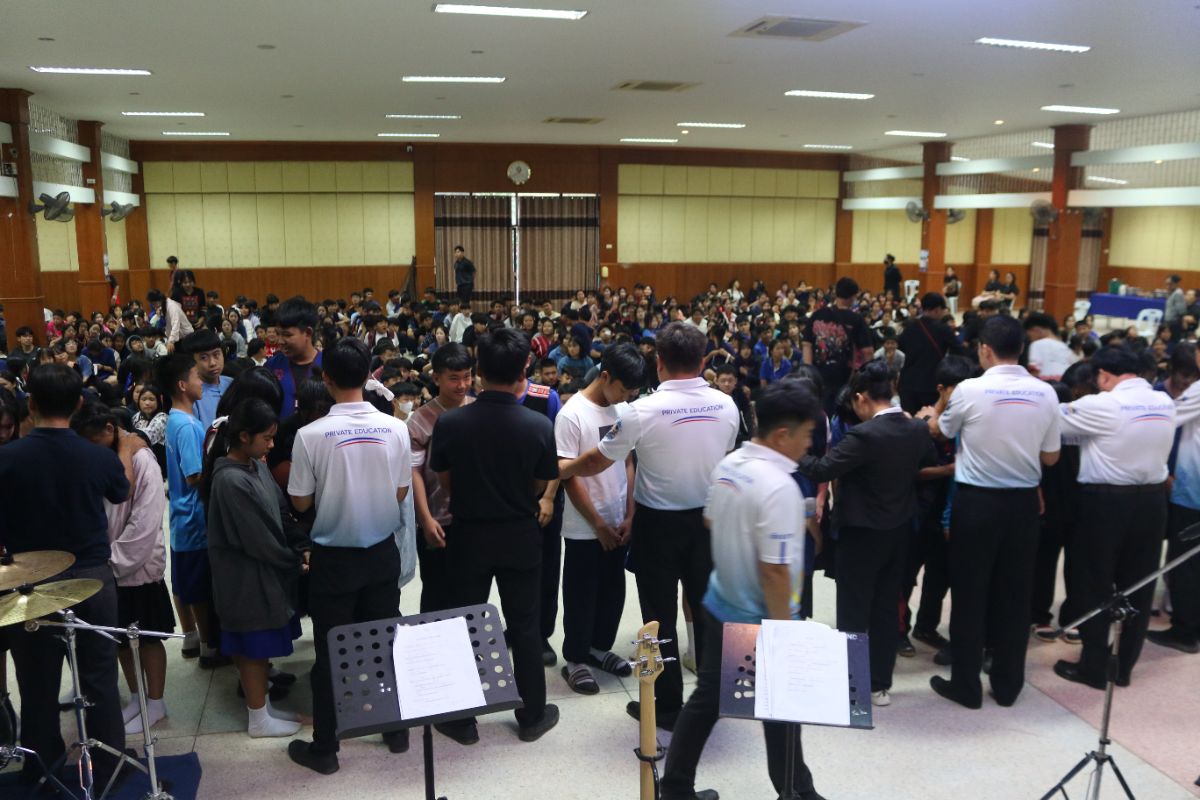 รูปกิจกรรม