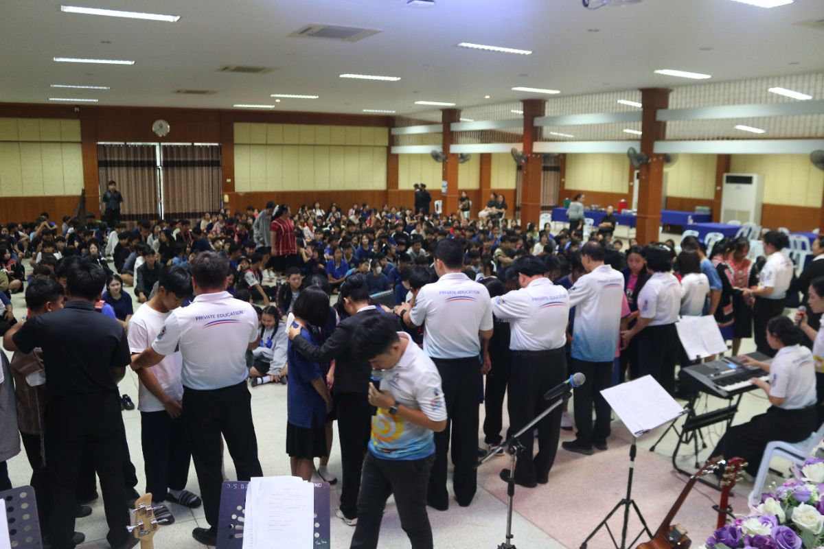 รูปกิจกรรม