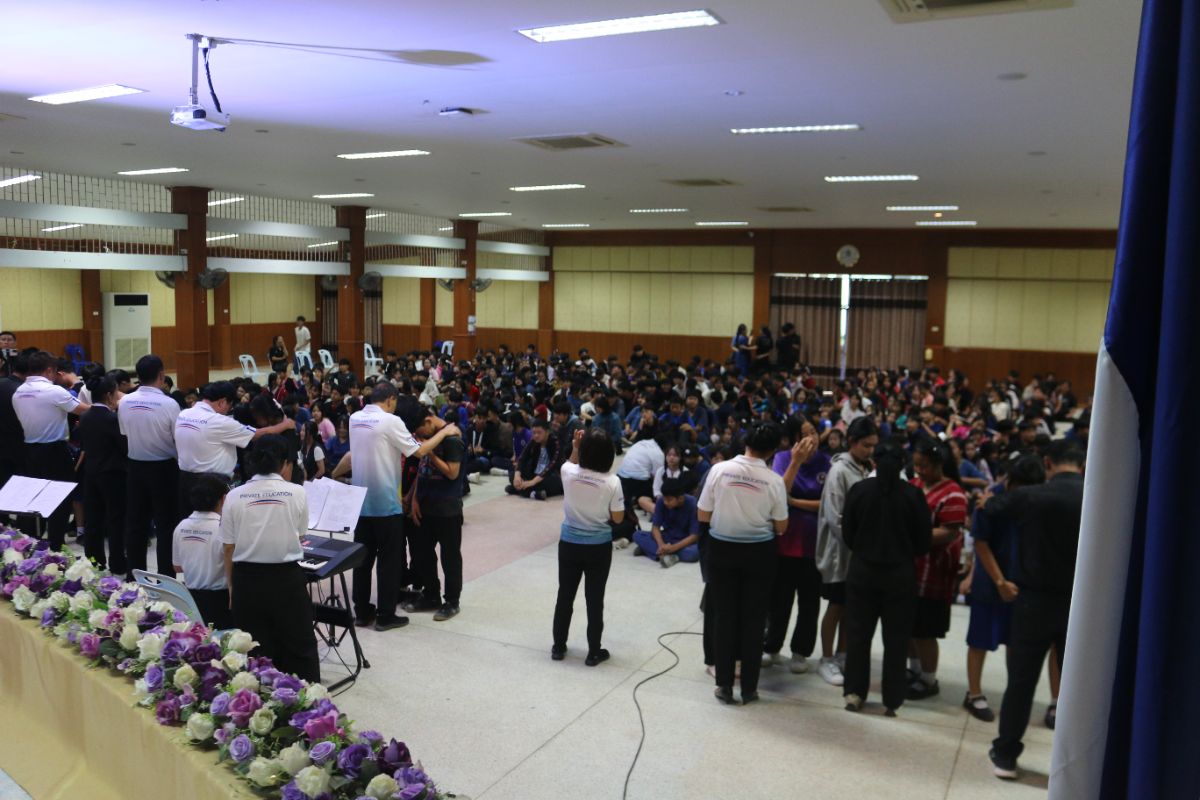 รูปกิจกรรม