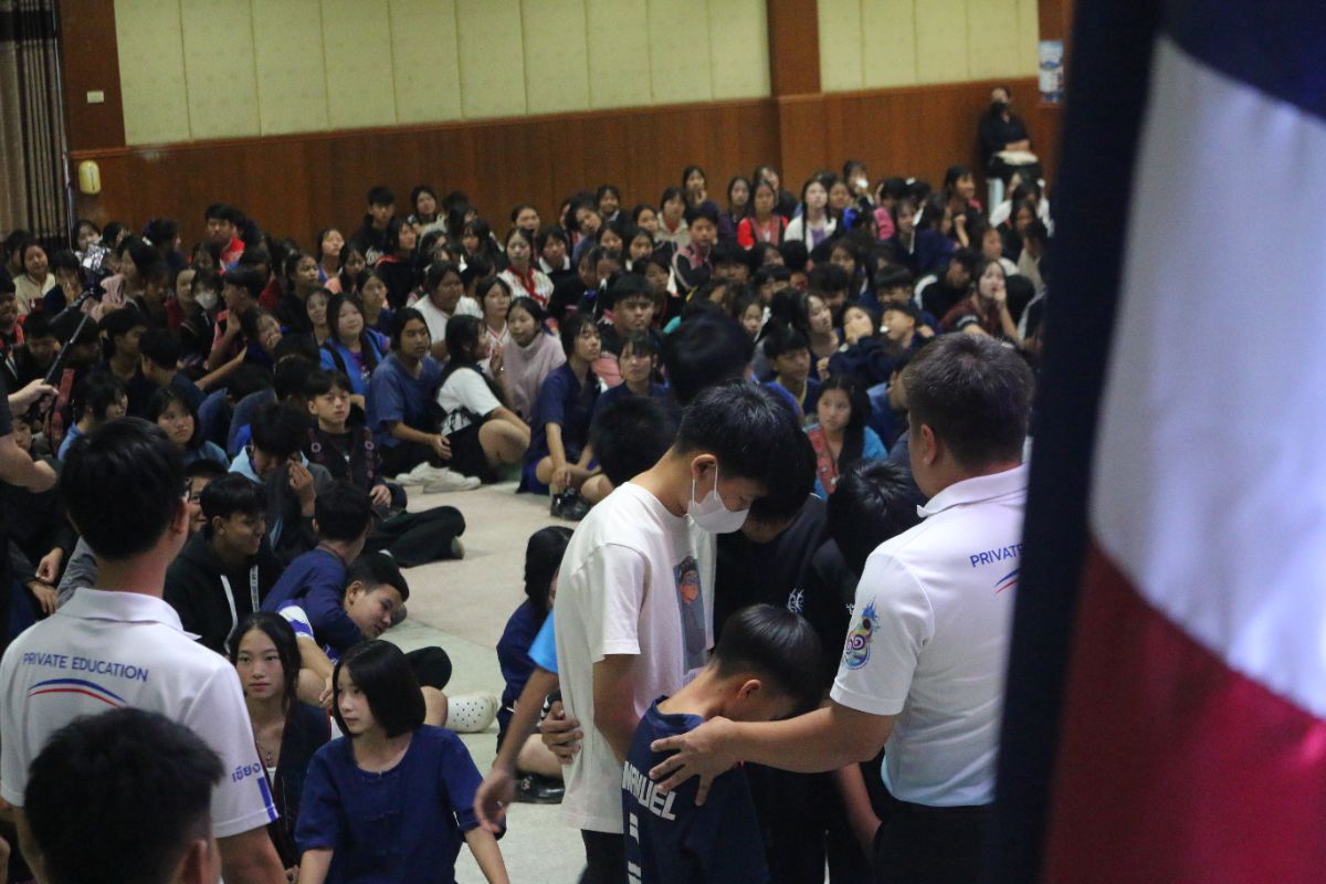 รูปกิจกรรม