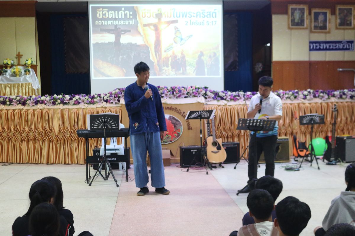 รูปกิจกรรม