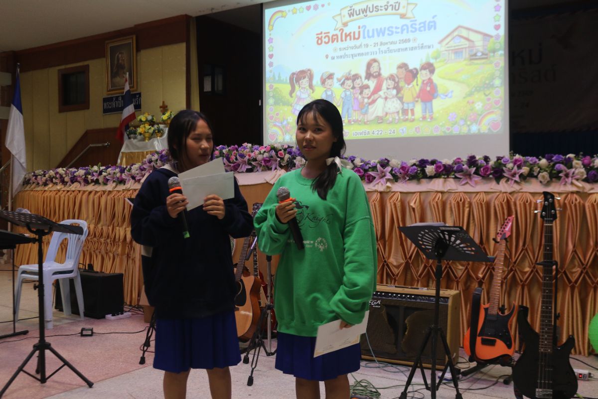 รูปกิจกรรม