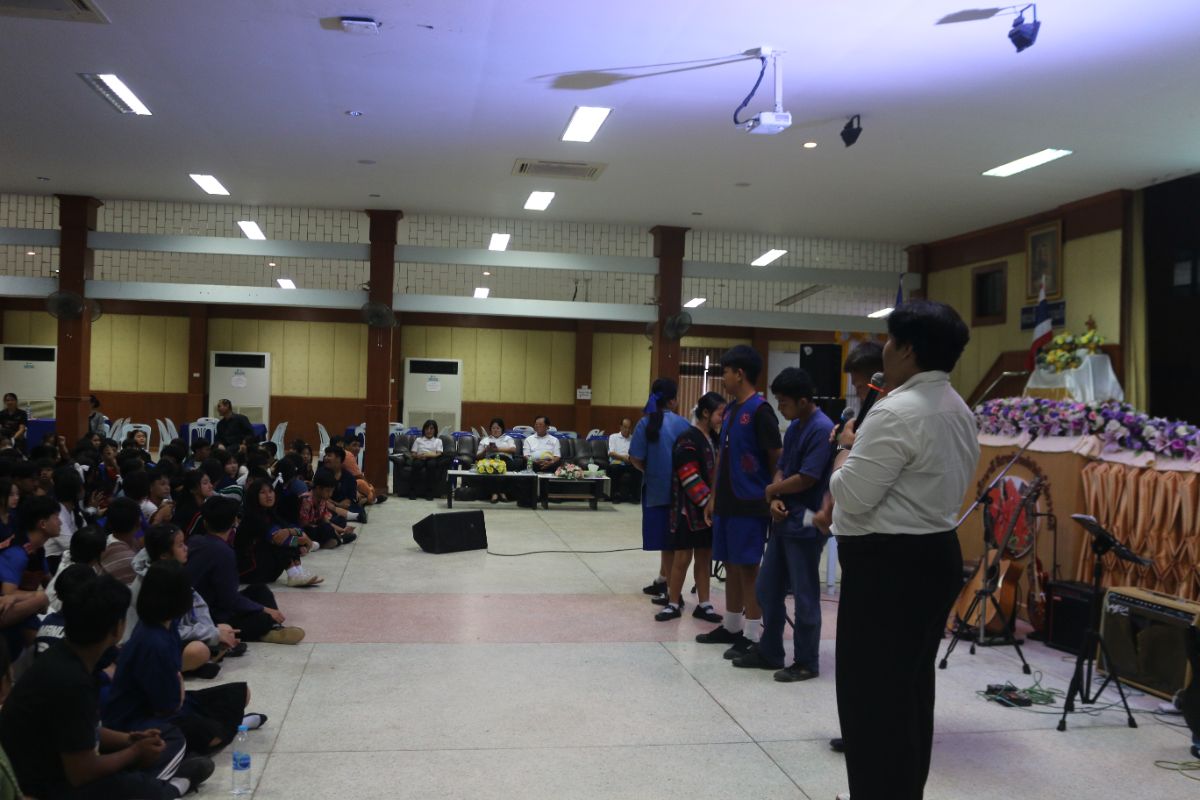 รูปกิจกรรม
