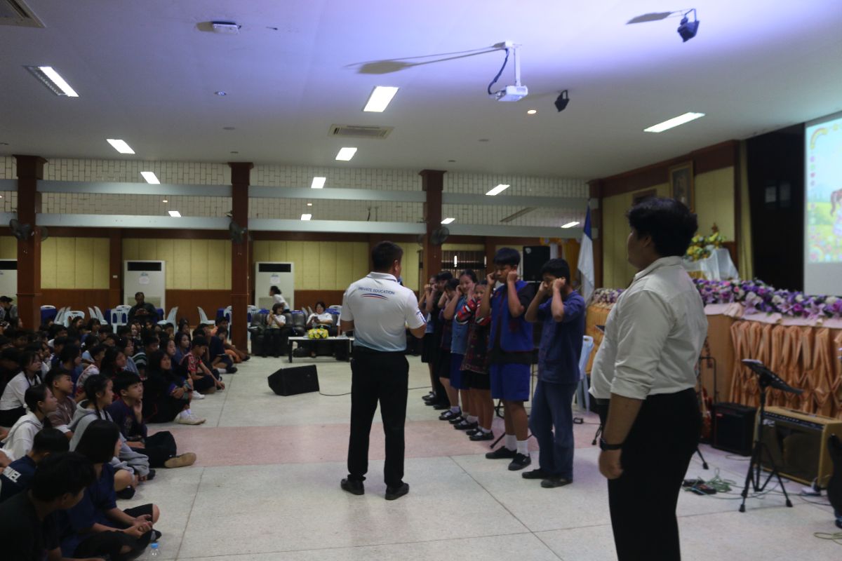รูปกิจกรรม