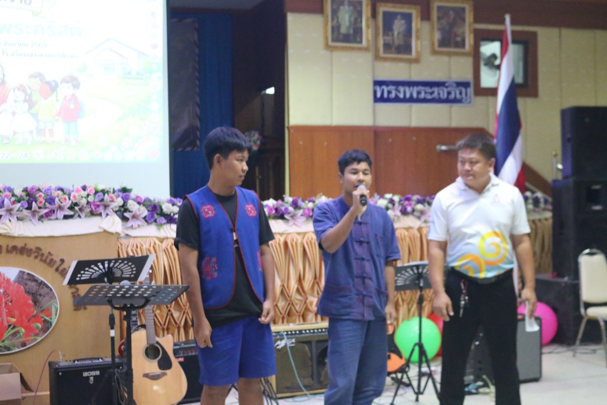 รูปกิจกรรม