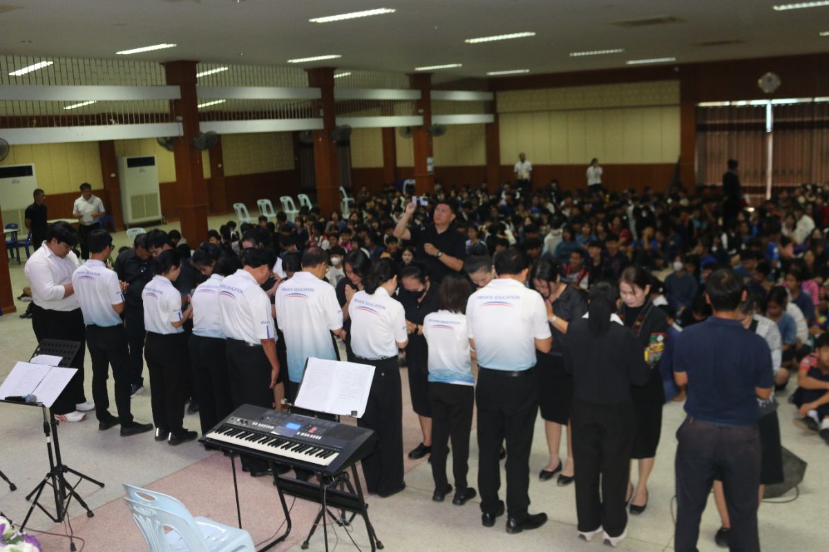 รูปกิจกรรม