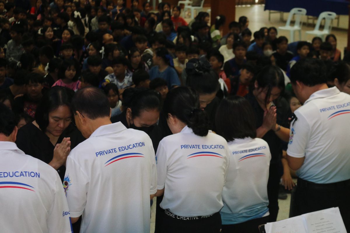 รูปกิจกรรม