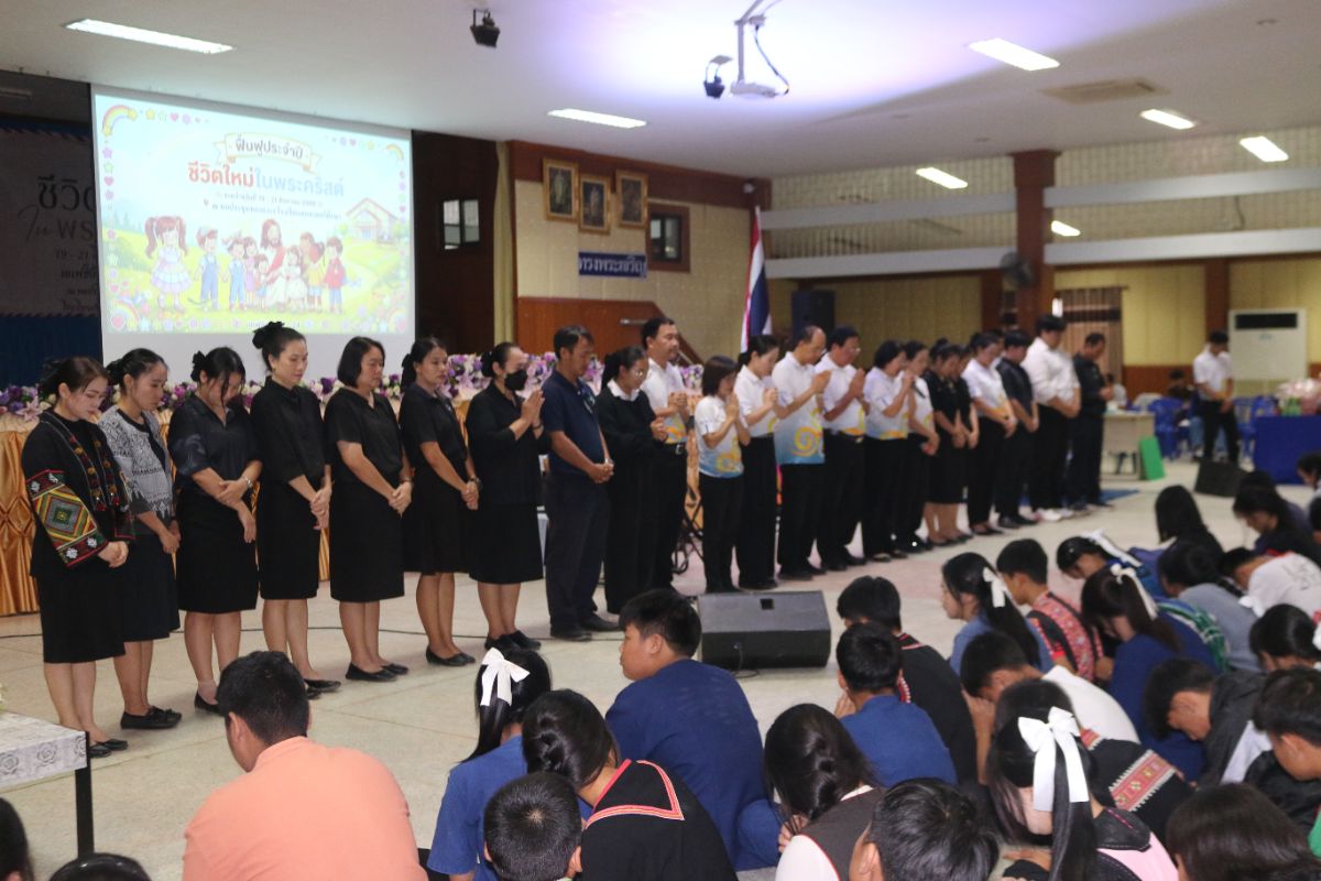 รูปกิจกรรม