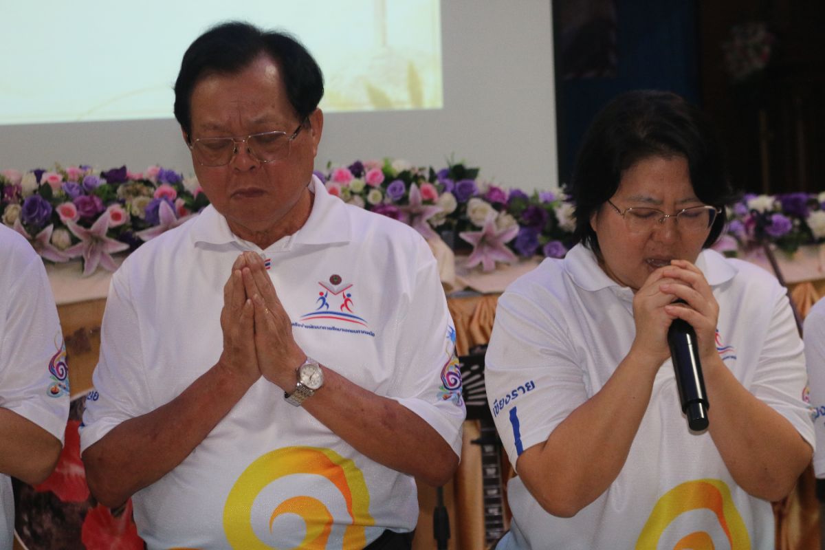 รูปกิจกรรม