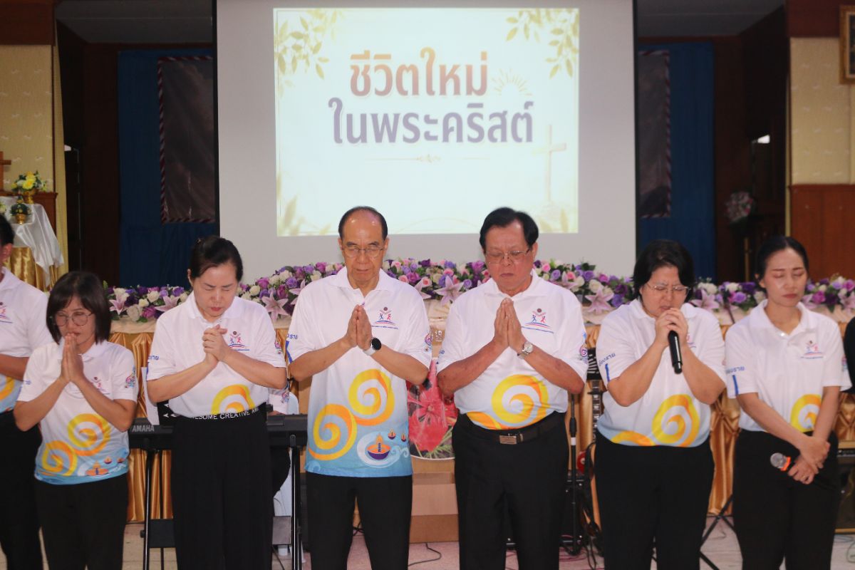 รูปกิจกรรม