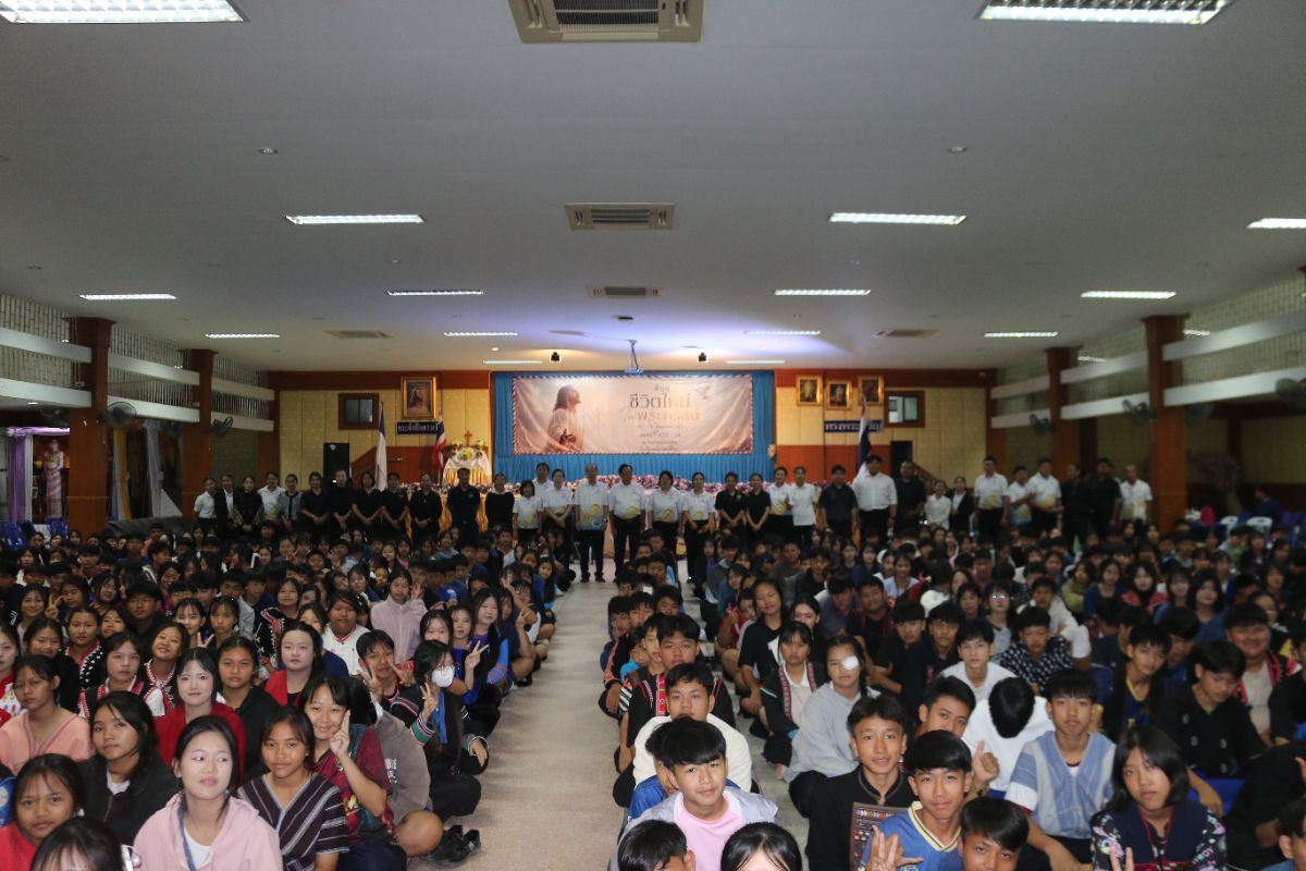 รูปกิจกรรม