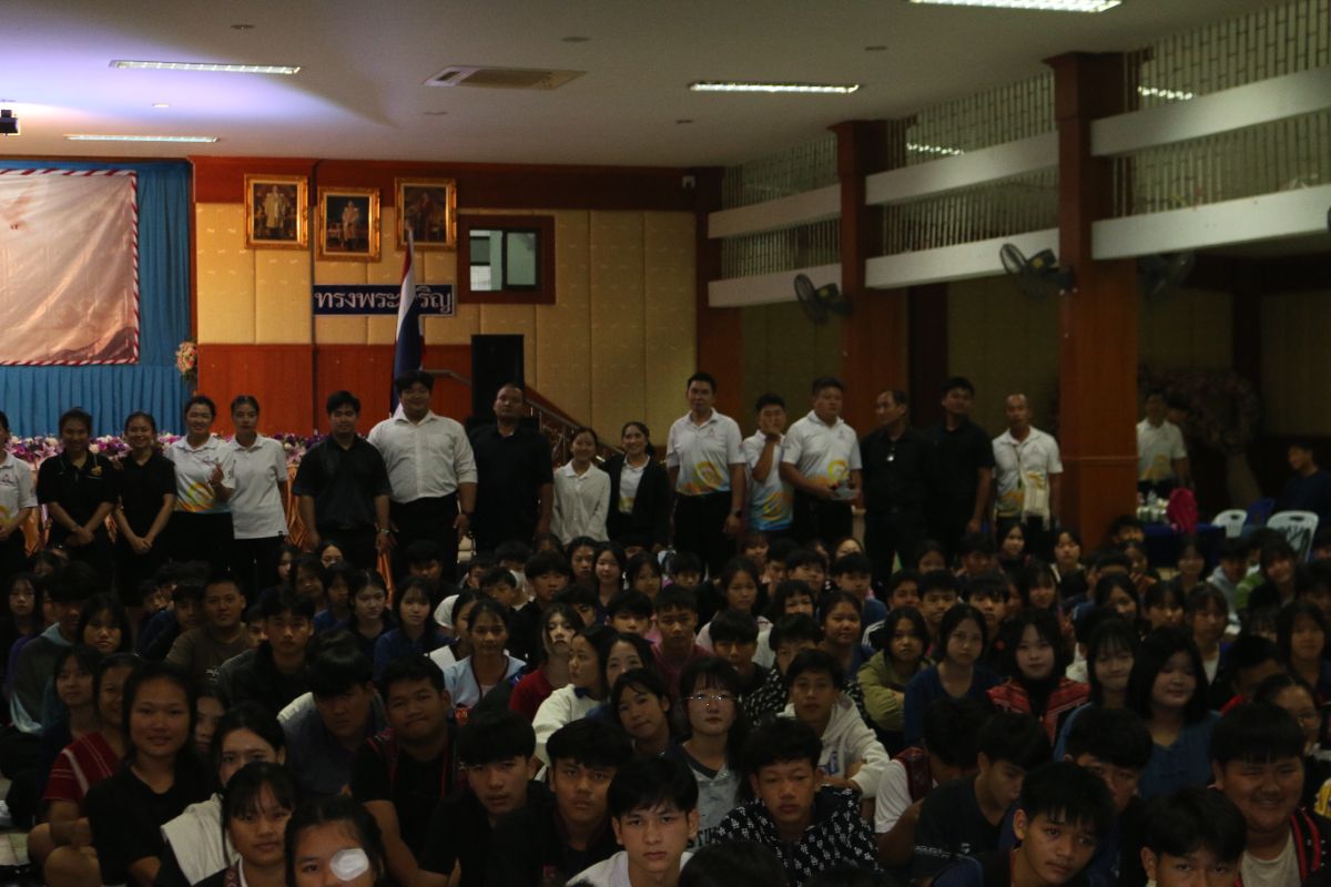 รูปกิจกรรม