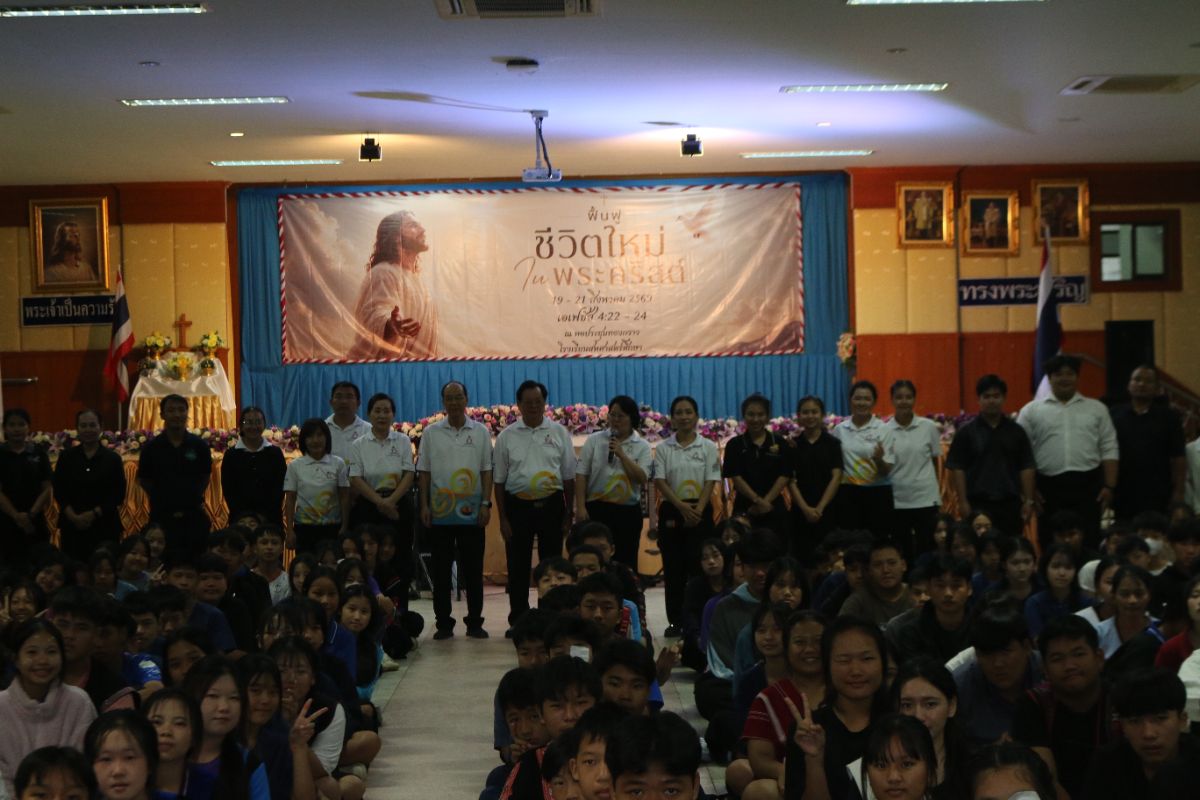 รูปกิจกรรม