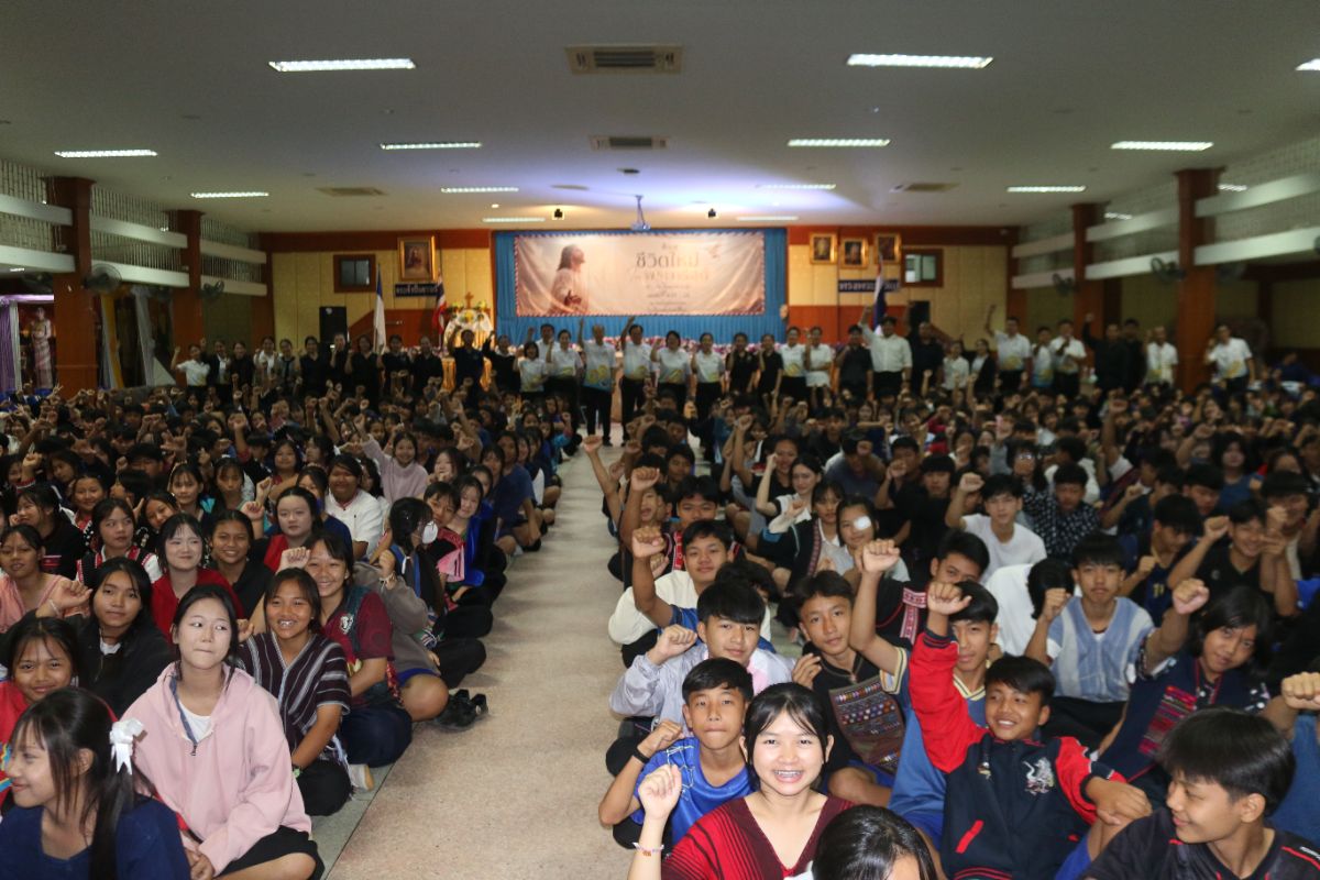 รูปกิจกรรม