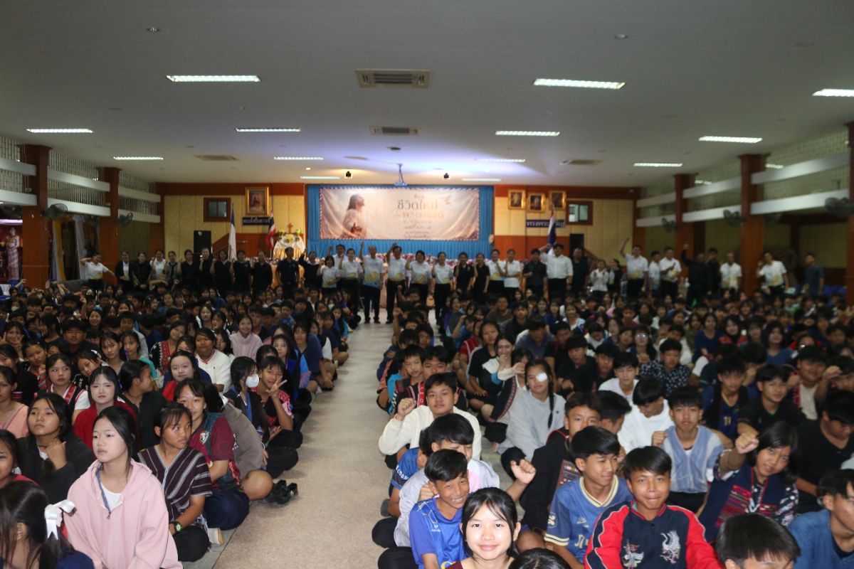 รูปกิจกรรม