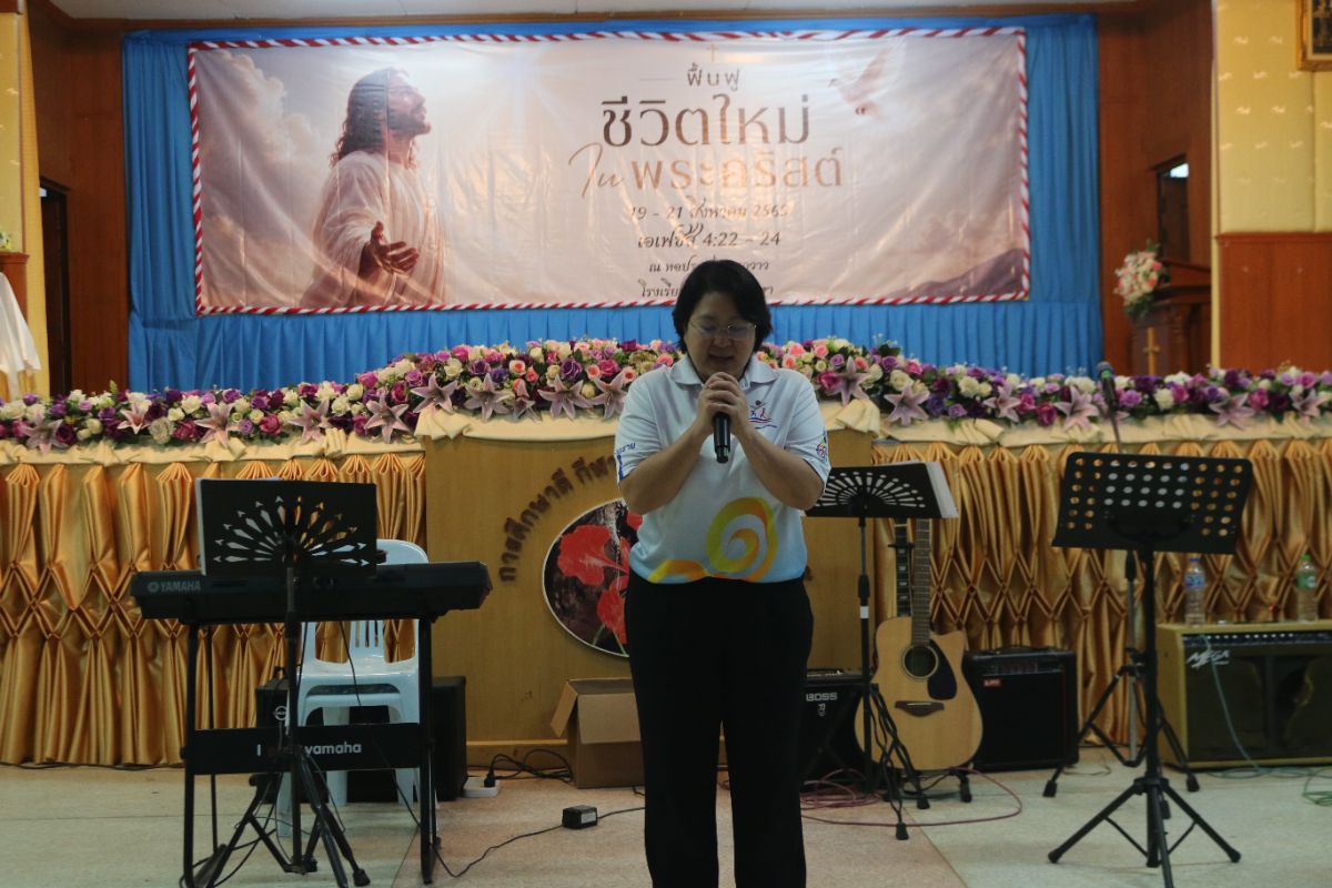 รูปกิจกรรม