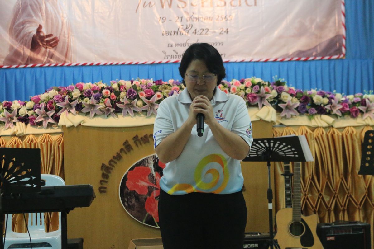 รูปกิจกรรม