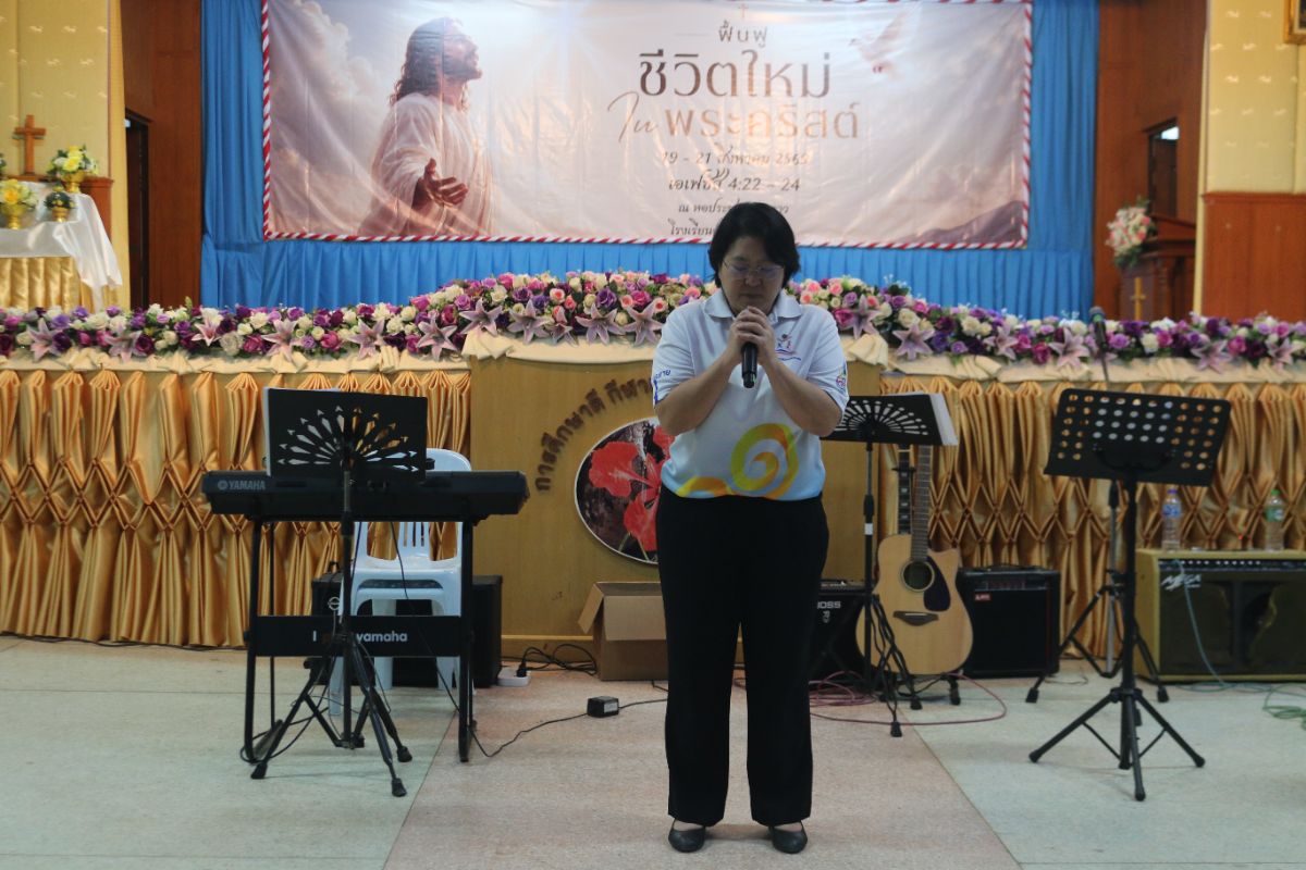 รูปกิจกรรม
