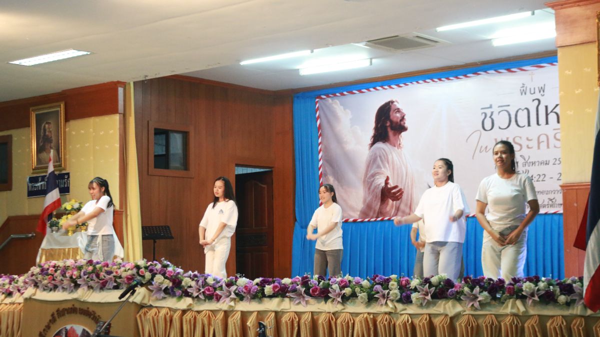 รูปกิจกรรม
