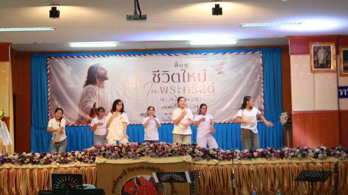 รูปกิจกรรม