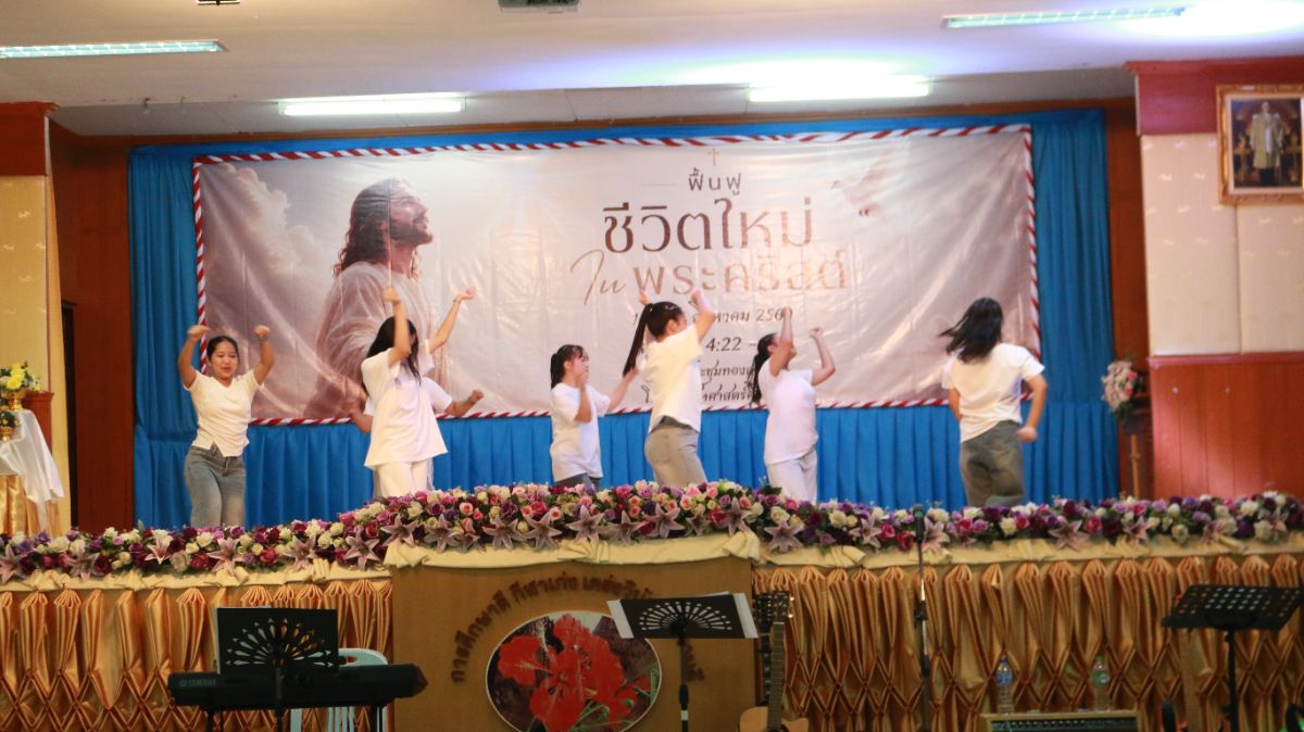 รูปกิจกรรม