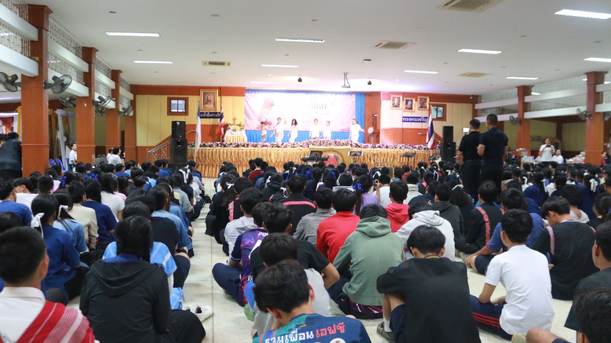 รูปกิจกรรม