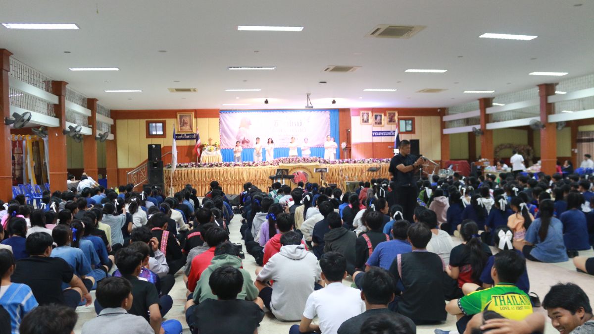 รูปกิจกรรม