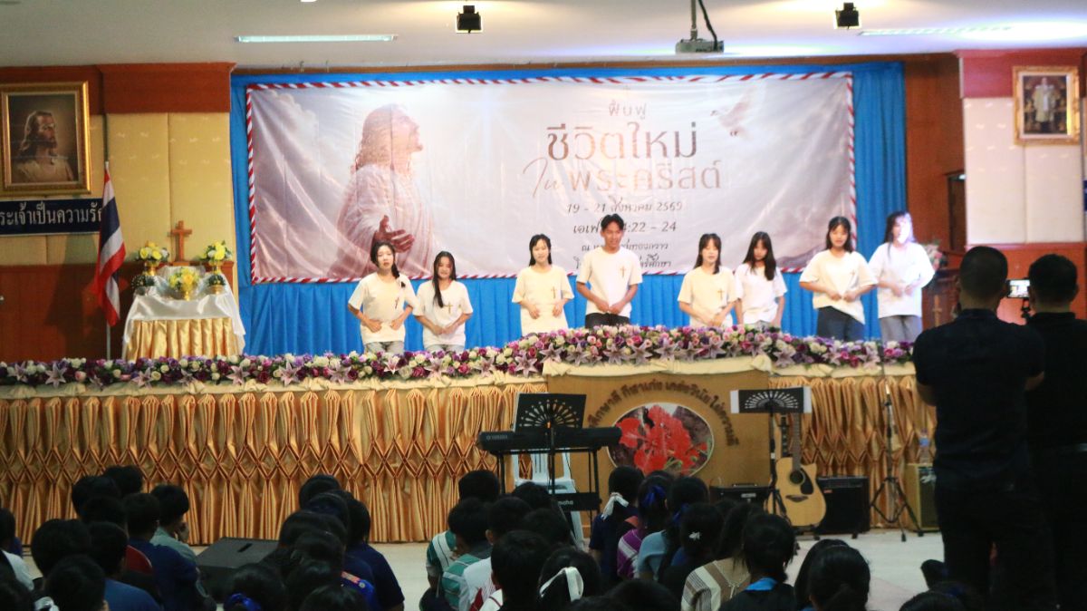 รูปกิจกรรม