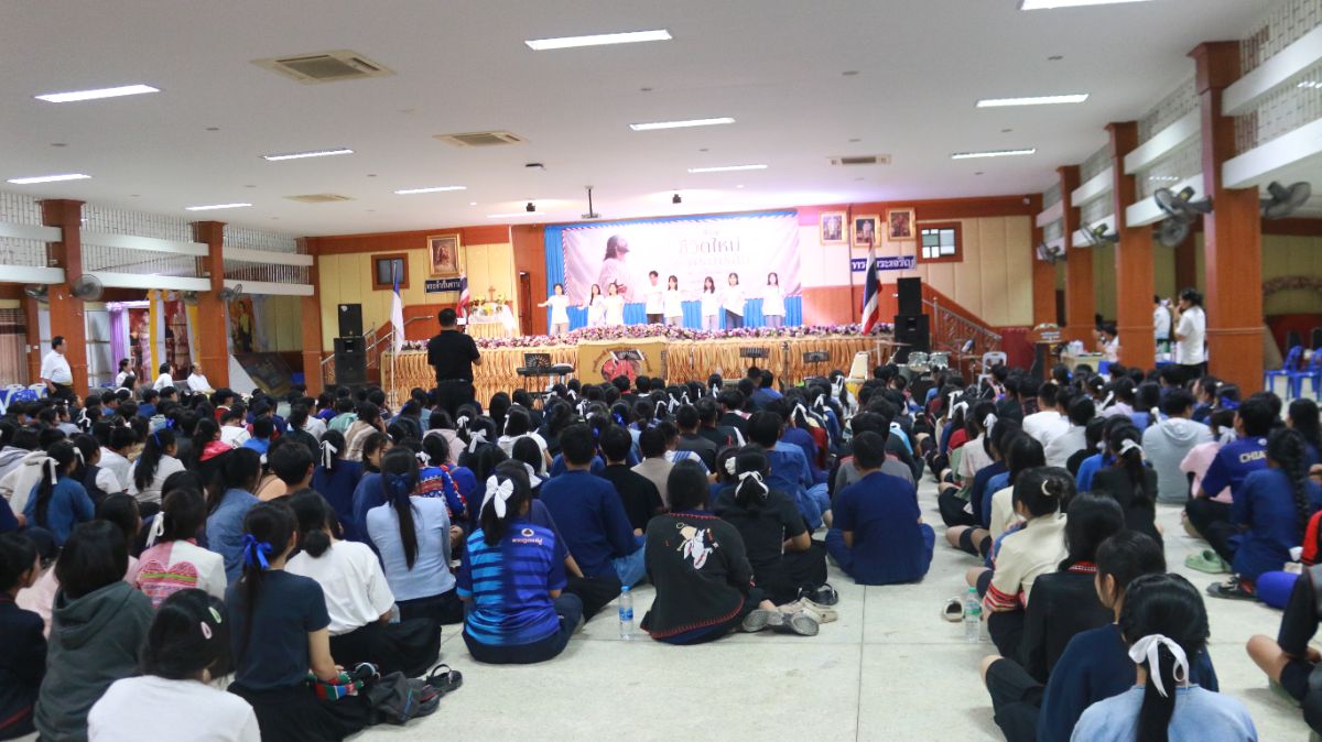 รูปกิจกรรม