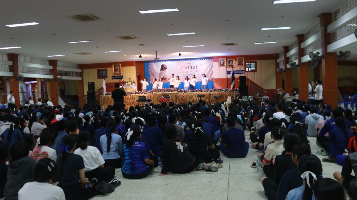 รูปกิจกรรม