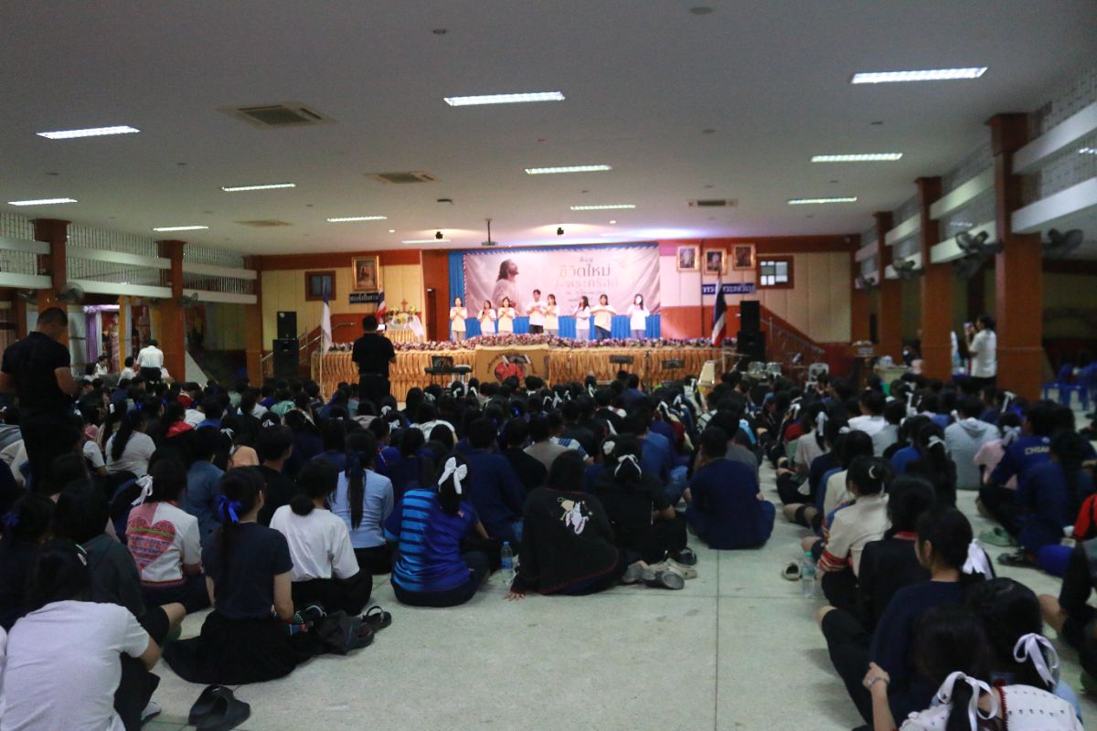 รูปกิจกรรม