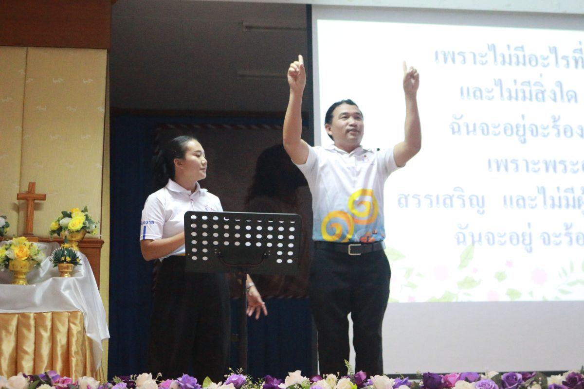 รูปกิจกรรม