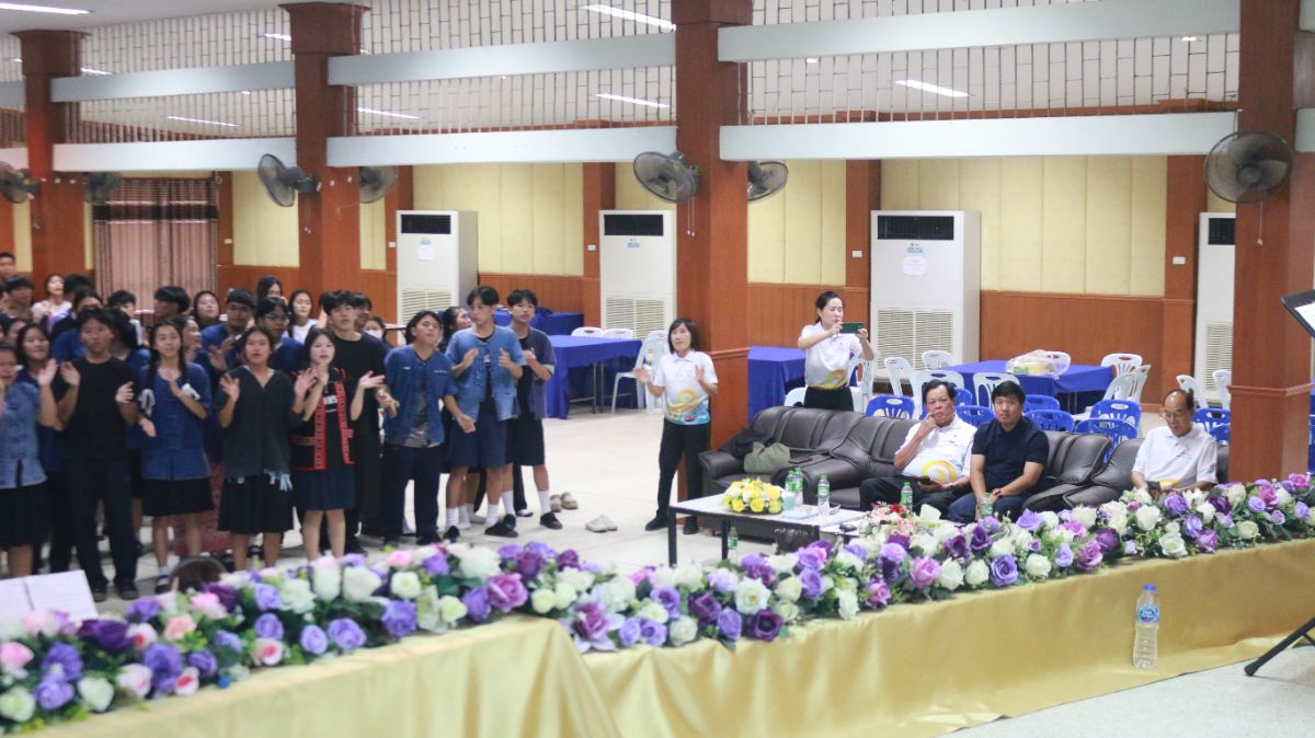 รูปกิจกรรม
