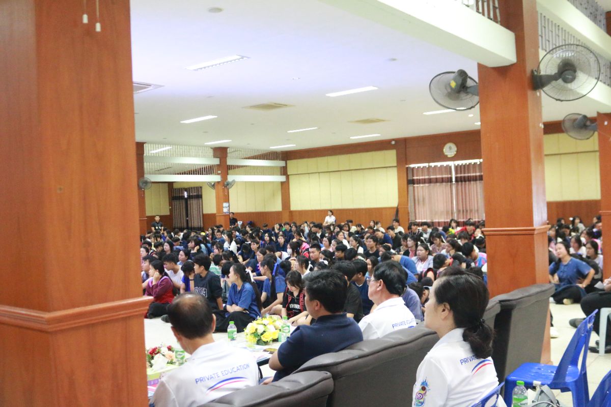 รูปกิจกรรม