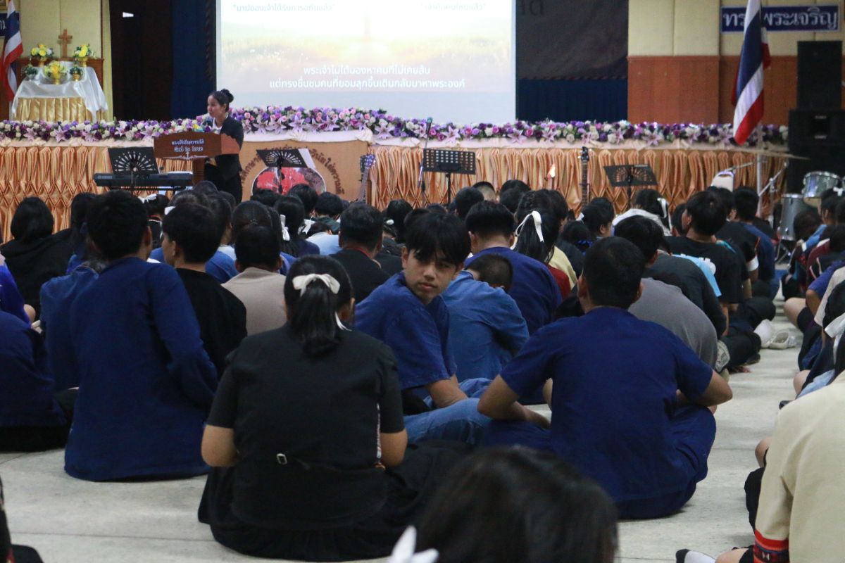 รูปกิจกรรม