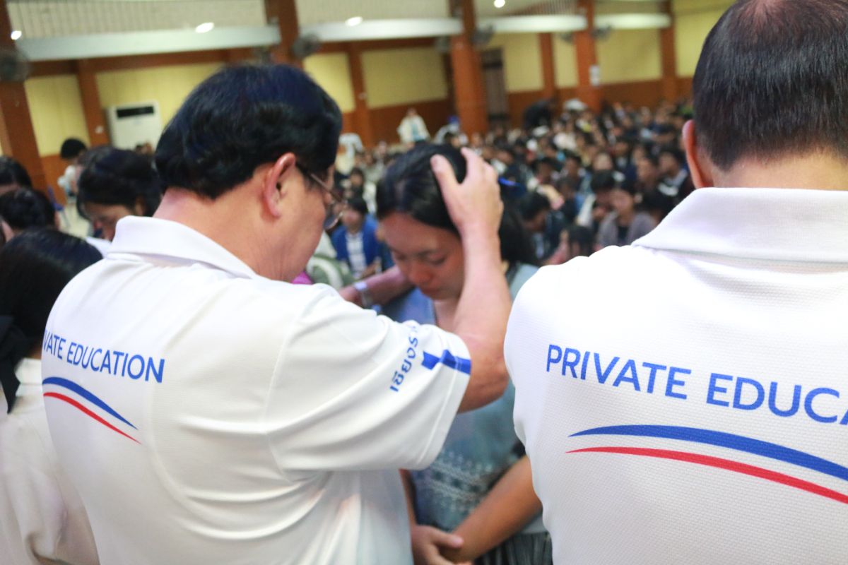 รูปกิจกรรม