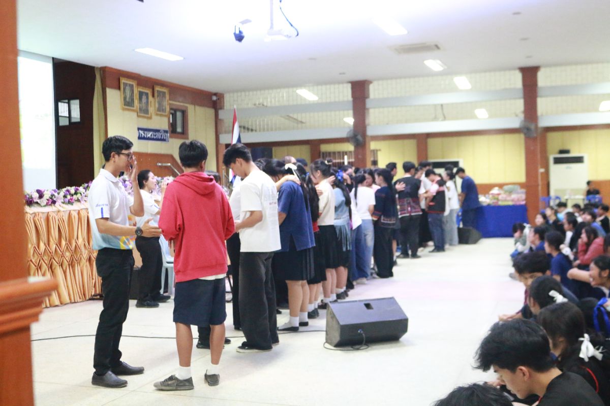 รูปกิจกรรม