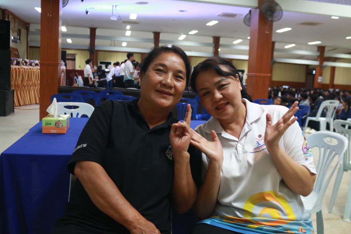 รูปกิจกรรม