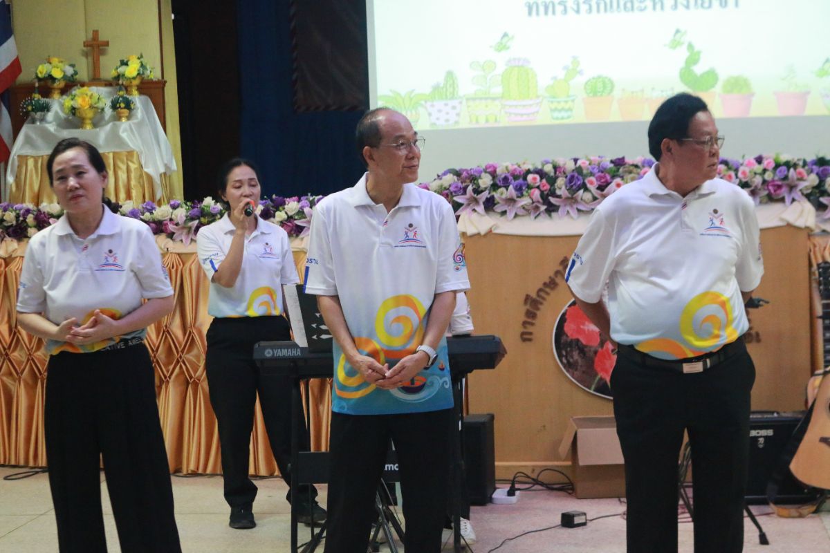 รูปกิจกรรม