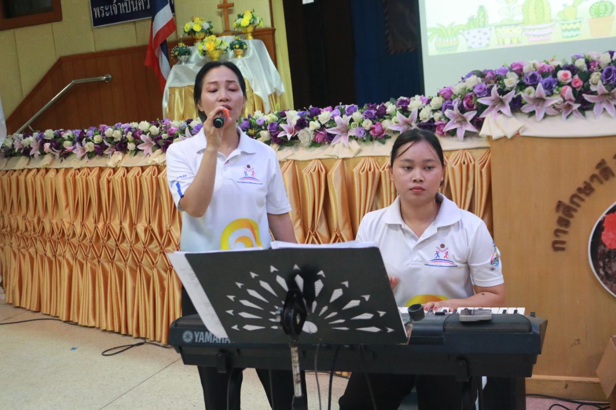 รูปกิจกรรม
