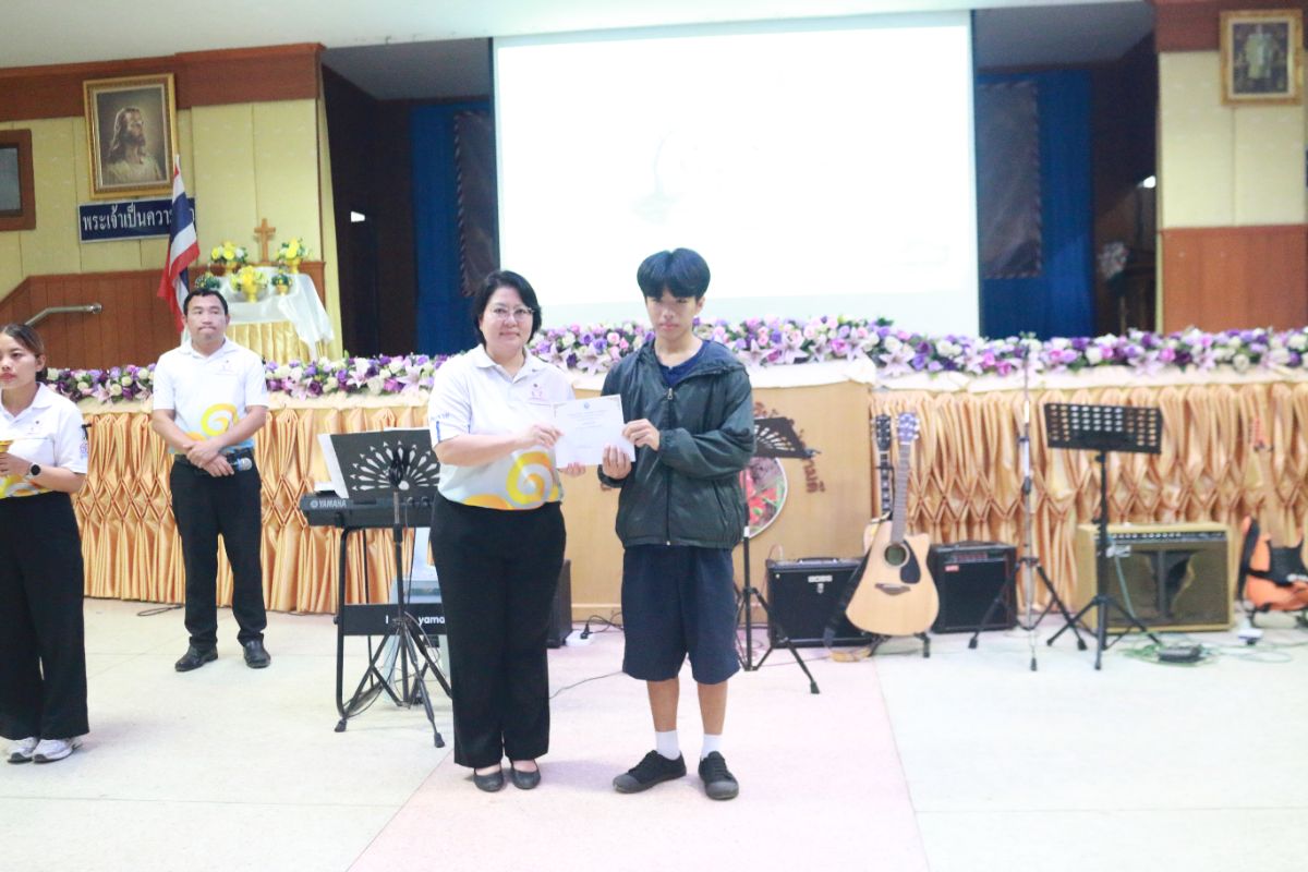 รูปกิจกรรม