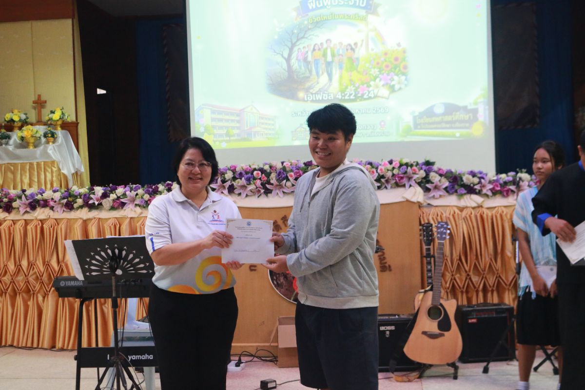 รูปกิจกรรม