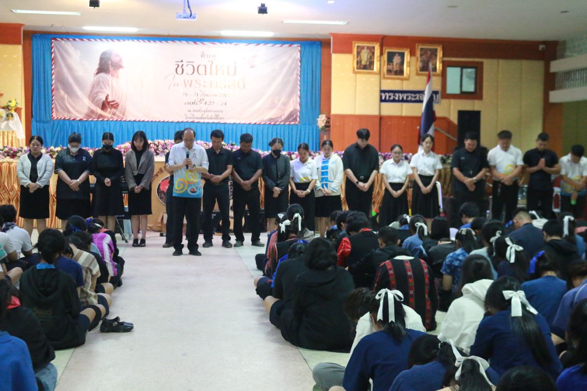 รูปกิจกรรม