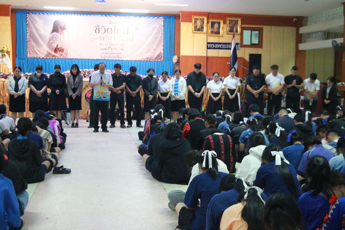 รูปกิจกรรม