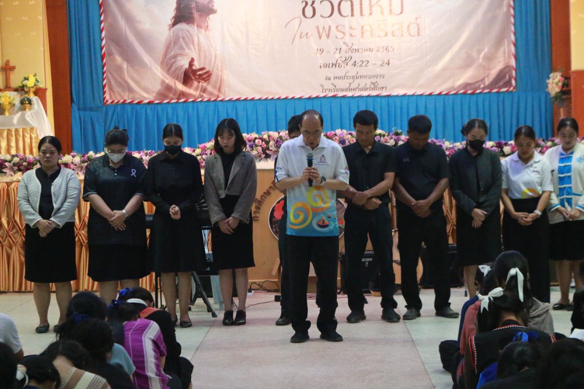รูปกิจกรรม
