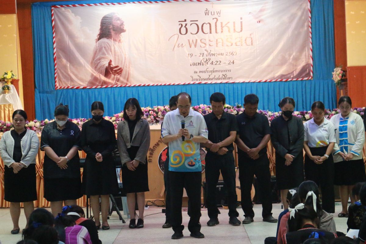 รูปกิจกรรม