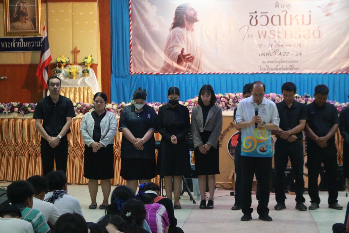 รูปกิจกรรม