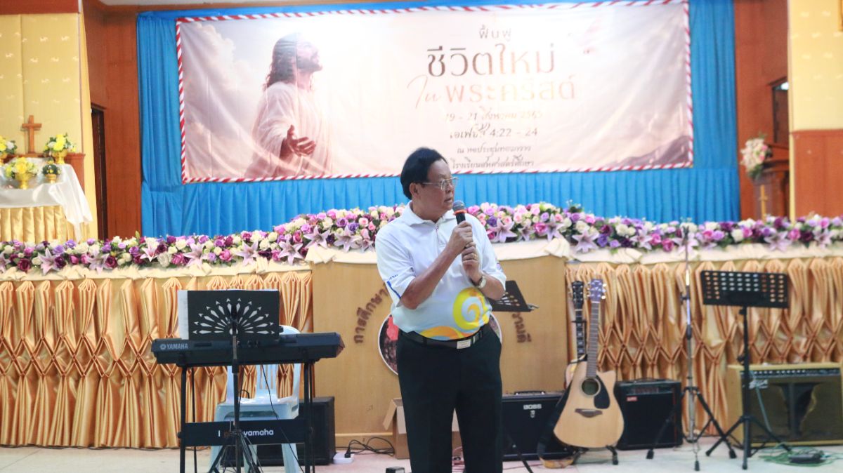 รูปกิจกรรม