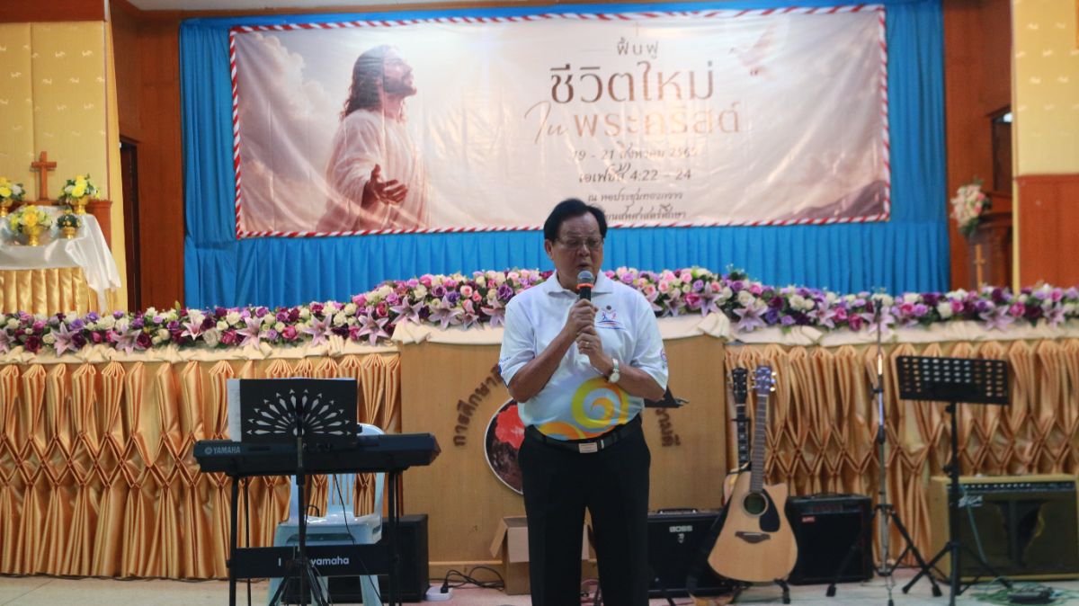 รูปกิจกรรม